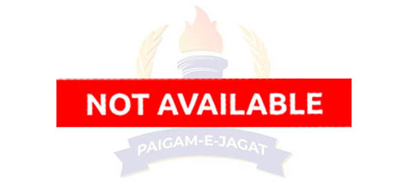 Punjab Forest Department Workers Union District Patiala upset over non-payment of salaries